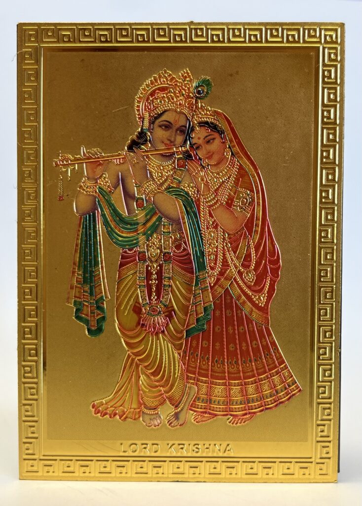 magnet-krishna