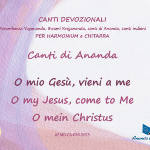 O mio Gesù, vieni a me - My Jesus Come to Me- O mein Christus