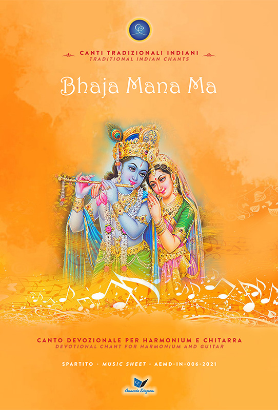 Bhaja Mana Ma