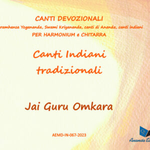Jai Guru Omkara
