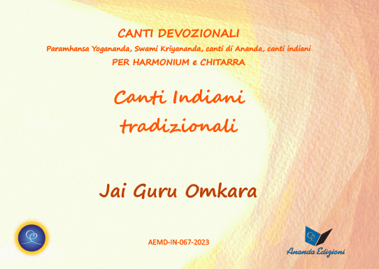Jai Guru Omkara