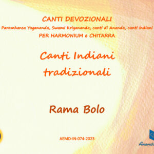 Rama Bolo