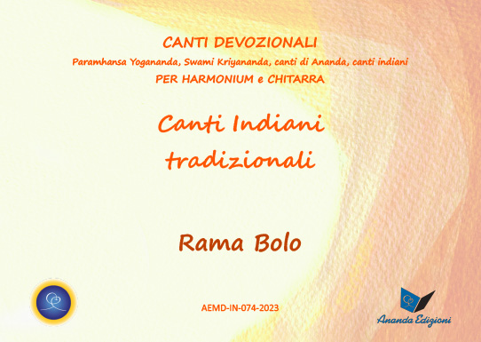 Rama Bolo