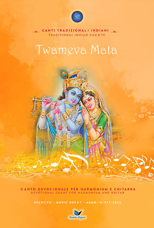 Tu sei mia Madre - Thou art My Mother - Twameva Mata