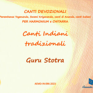 Guru Stotra