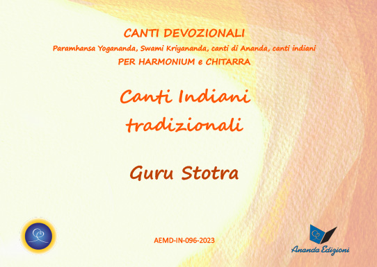Guru Stotra