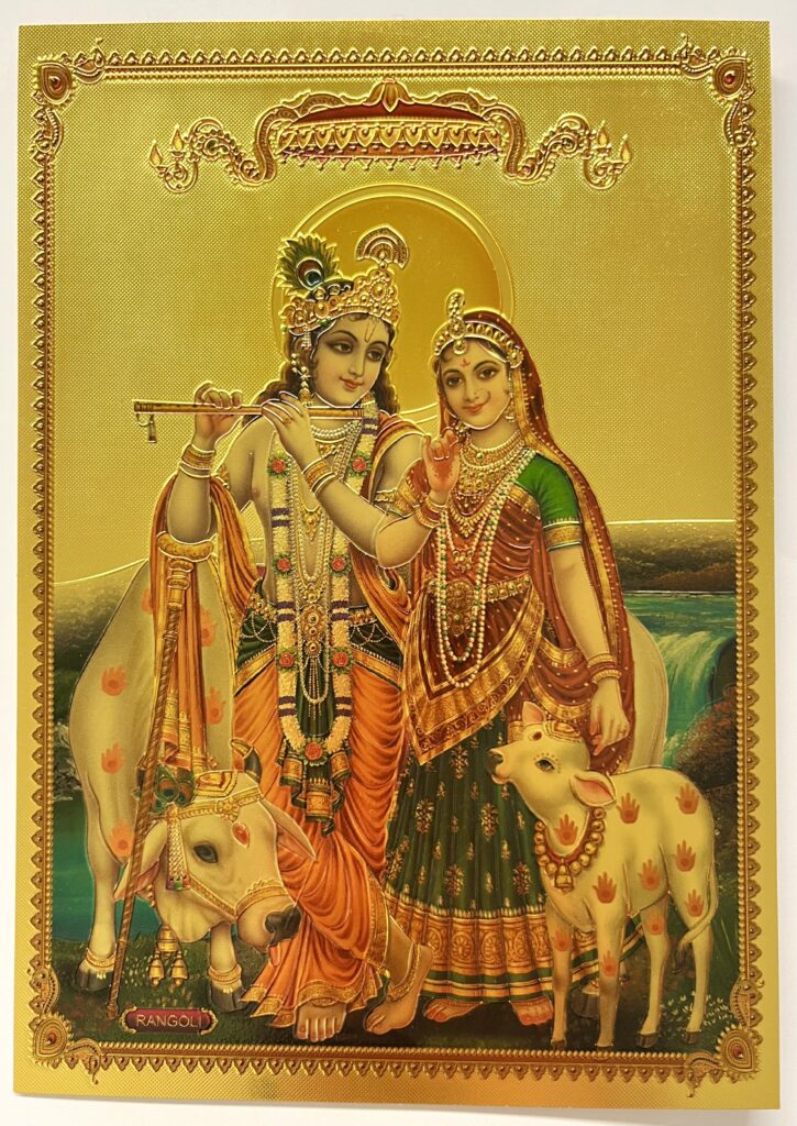 Krishna-e-Radha