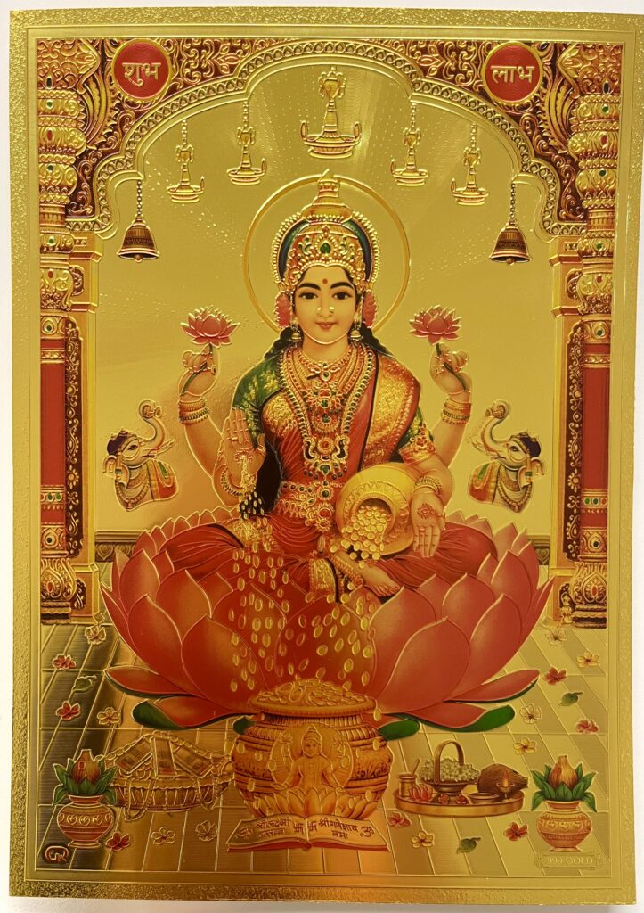 Lakshmi