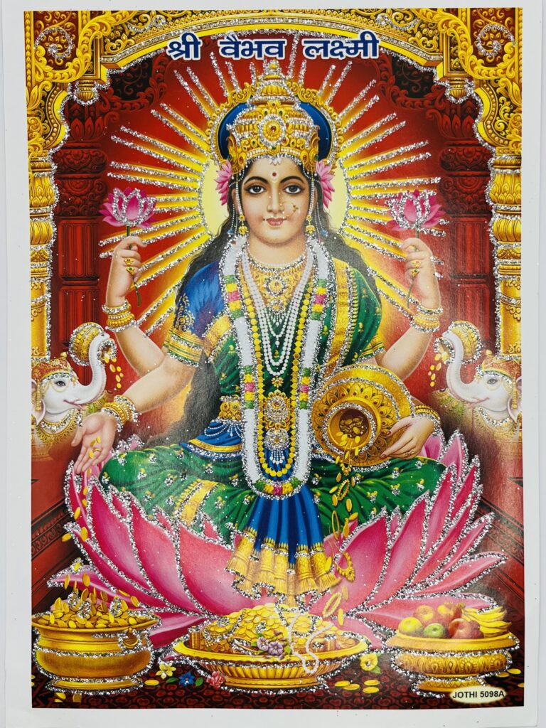 Lakshmi