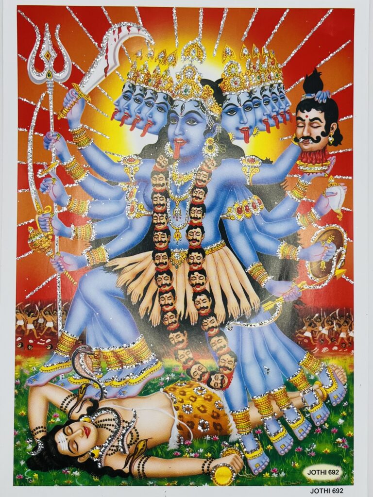 Kali