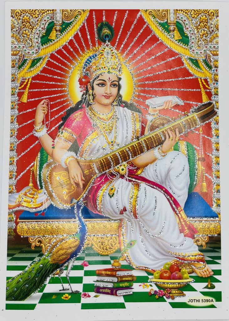 Saraswati