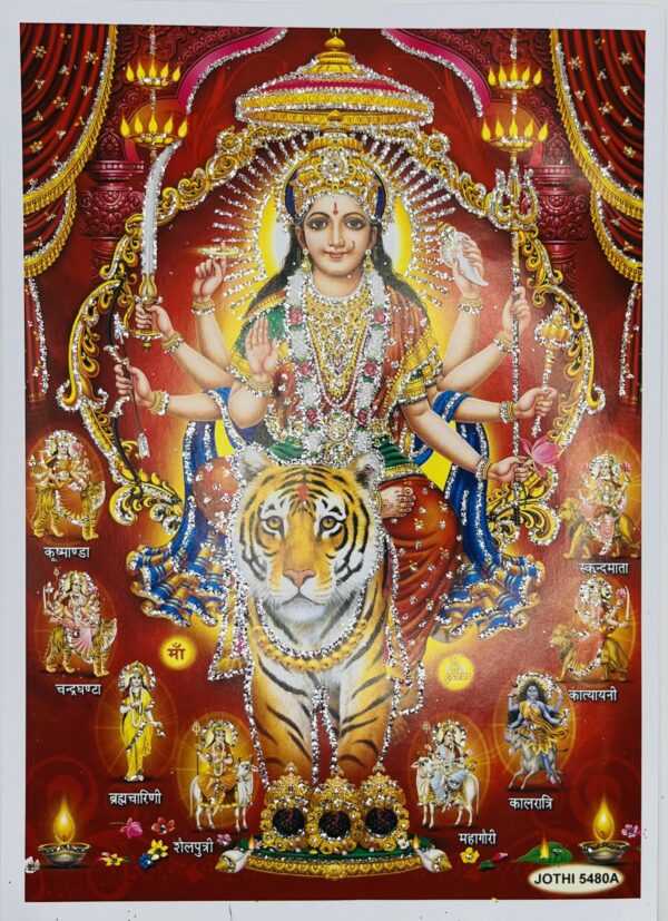 Durga