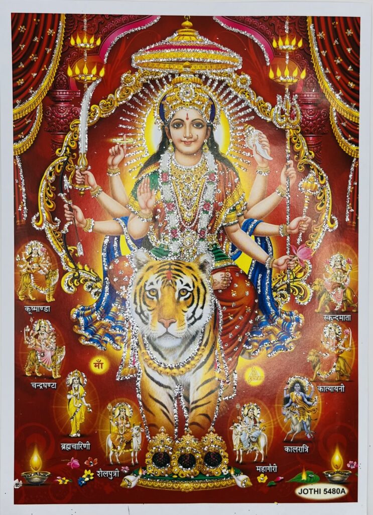Durga