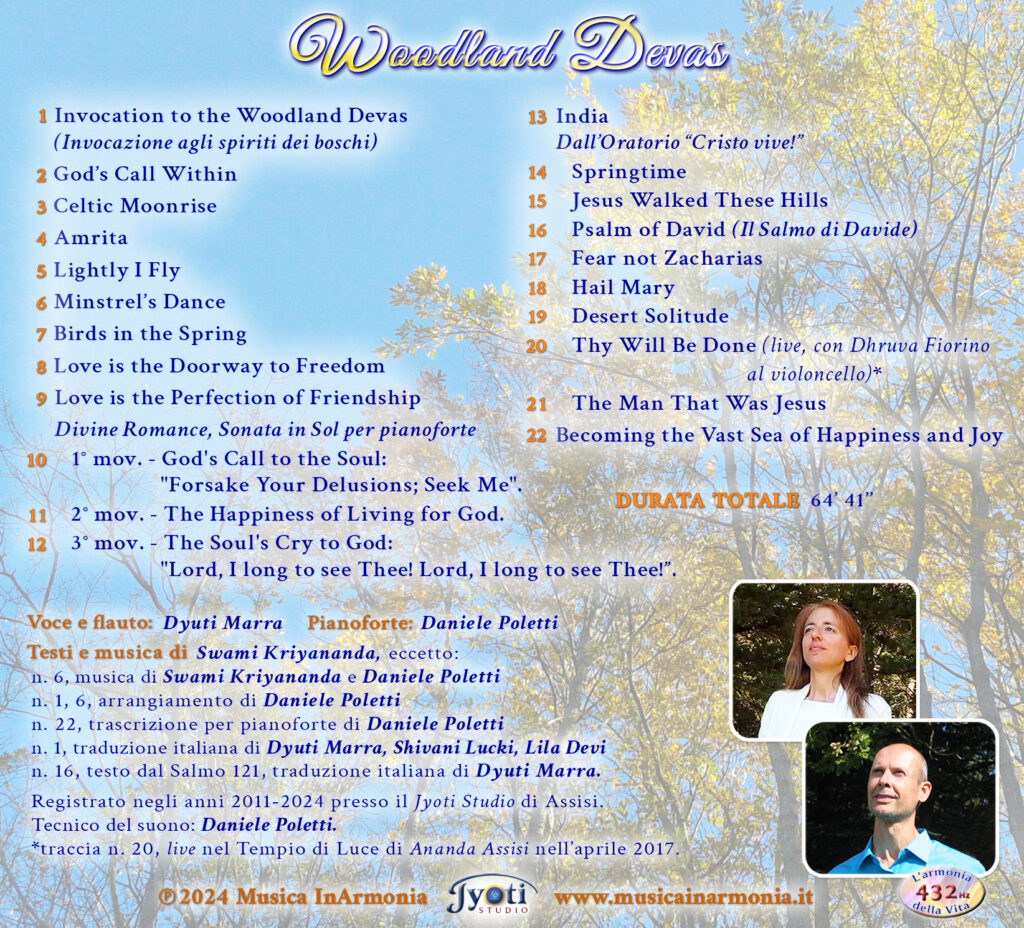 woodland-devas-retro