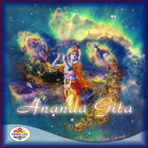 Ananda Gita - scaricabile