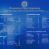 Divine Music Collection - USB - immagine 2