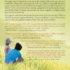 Educare alla vita - ebook - immagine 2