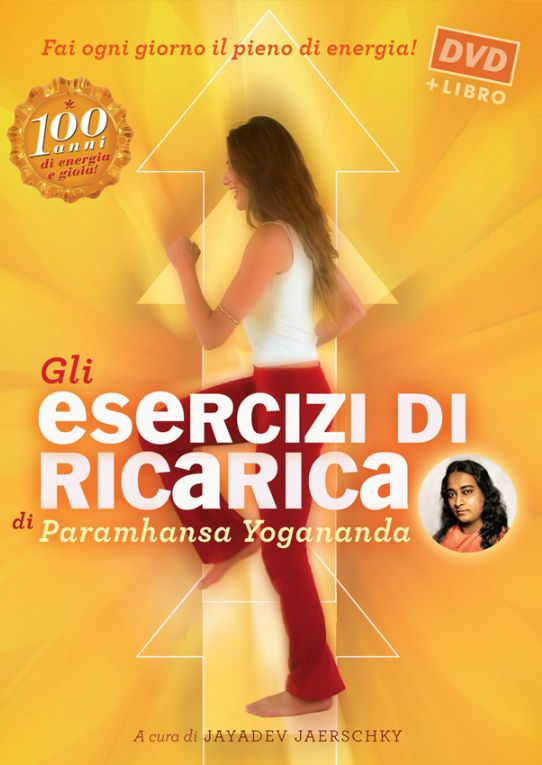 Gli Esercizi di Ricarica di Paramhansa Yogananda - ebook