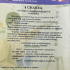 I Chakra - video scaricabili - scaricabile - immagine 2