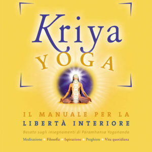 Kriya Yoga - ebook