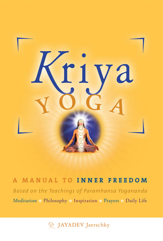 Kriya Yoga - English Edition
