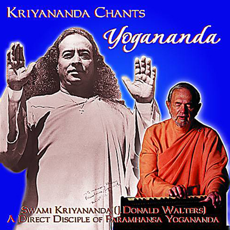 Kriyananda canta Yogananda - scaricabile