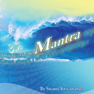 Mantra - scaricabile