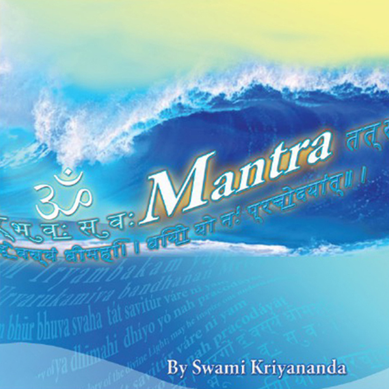 Mantra - scaricabile