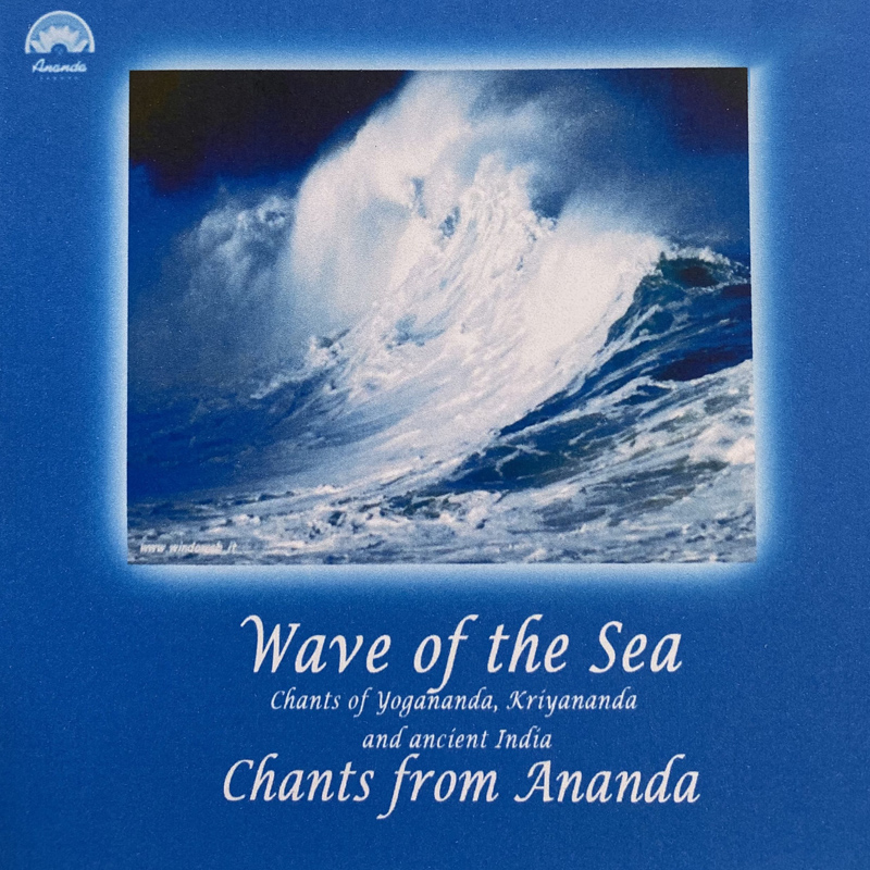 Onda del mar (Wave of the Sea) - scaricabile